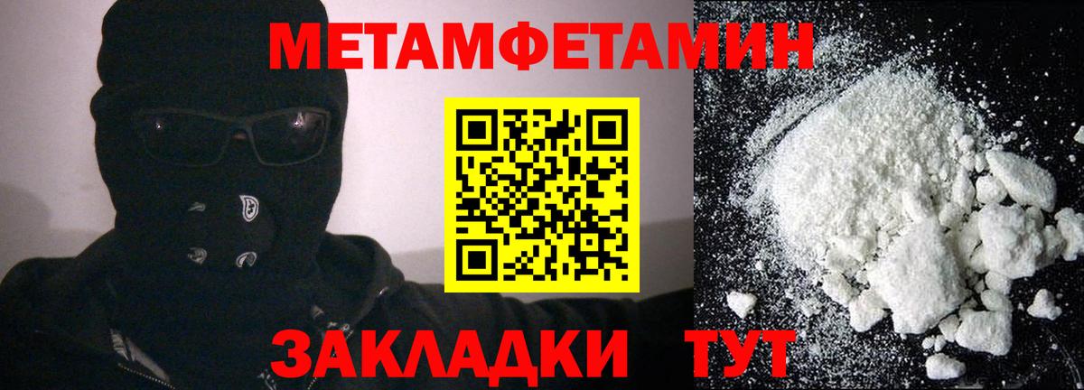 Amphetamine VHQ  АМФЕТАМИН  Сыктывкар  АМФЕТАМИН  Вход с VPN 