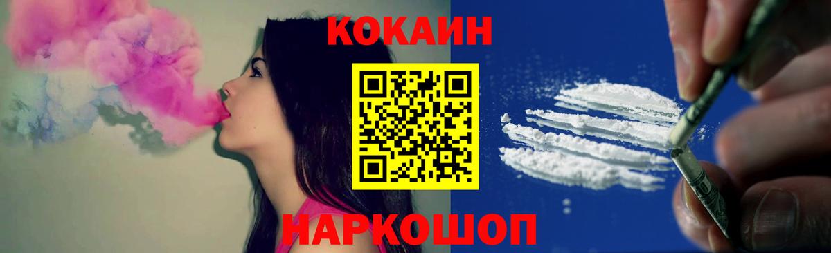 Cocaine FishScale  Кокаин  Вход с VPN  Сыктывкар  КОКАИН Fish Scale 