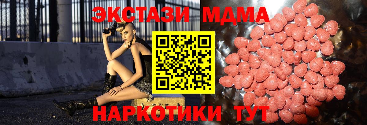 Экстази Punisher Сыктывкар