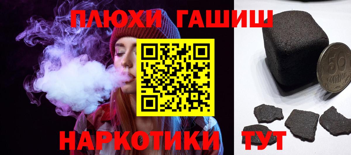 Сыктывкар  ГАШИШ  Гашиш Ice-O-Lator  Вход с VPN  Гашиш VHQ 