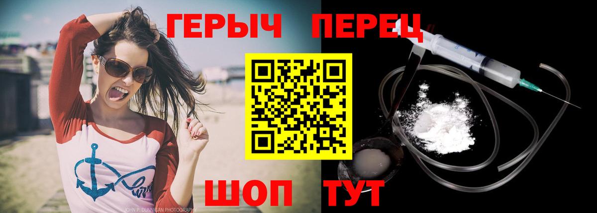 Сыктывкар  Героин  Вход с VPN  ГЕРОИН VHQ 