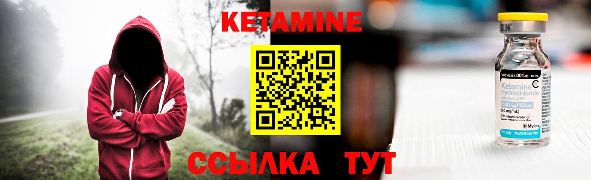 Кетамин VHQ  площадка состав  Кетамин VHQ  Сыктывкар  Вход с VPN 