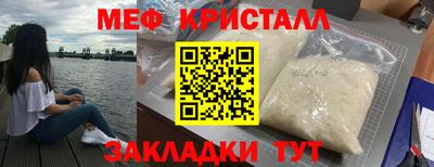 COCAINE Нягань