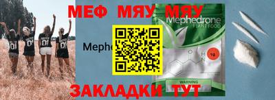 скорость mdpv Обь