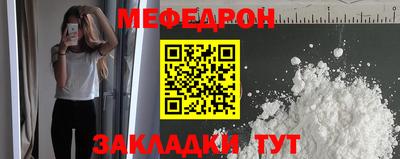 COCAINE Нягань