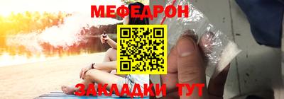 кокаин премиум Новозыбков
