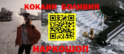 мет Обнинск