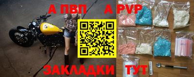 мет Обнинск