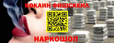 мет Обнинск