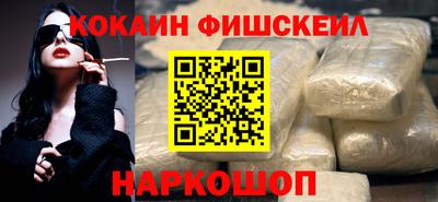 COCAINE Нягань