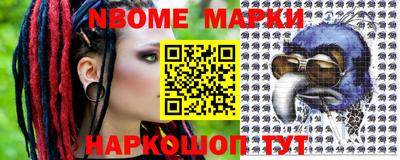 крисы Новокубанск