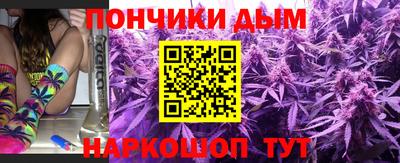 мет Обнинск