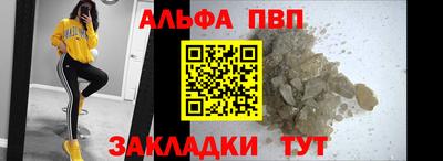 мет Обнинск
