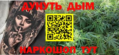 мет Обнинск
