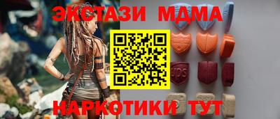 мет Обнинск