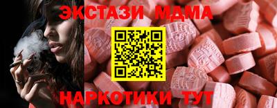 мет Обнинск