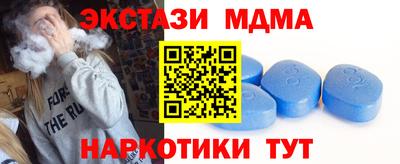 скорость mdpv Обь