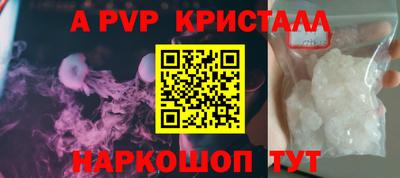мет Обнинск