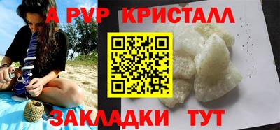 скорость mdpv Обь