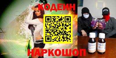 мет Обнинск