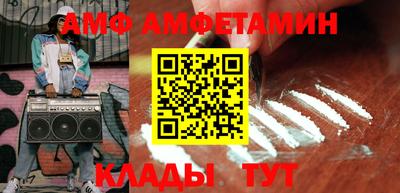 мет Обнинск