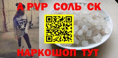 крисы Новокубанск