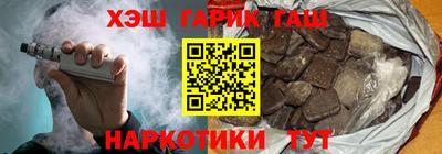 мет Обнинск