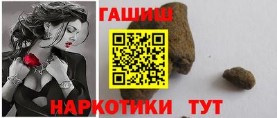 мет Обнинск