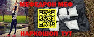 COCAINE Нягань
