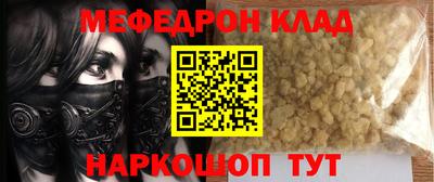 скорость mdpv Обь