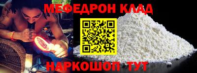 кокаин премиум Новозыбков