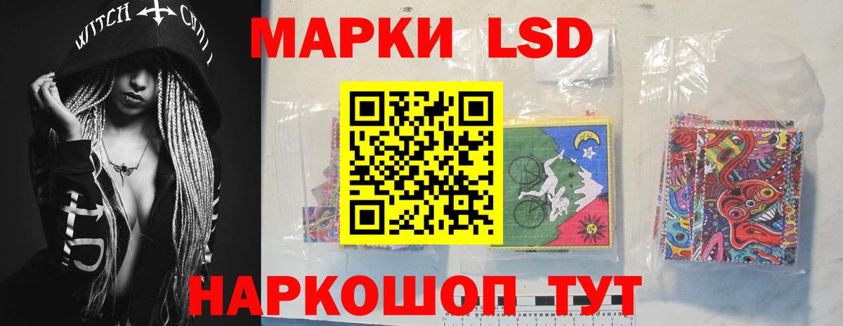 Лсд 25 экстази  LSD-25 экстази кислота  Вход с VPN  Сыктывкар 
