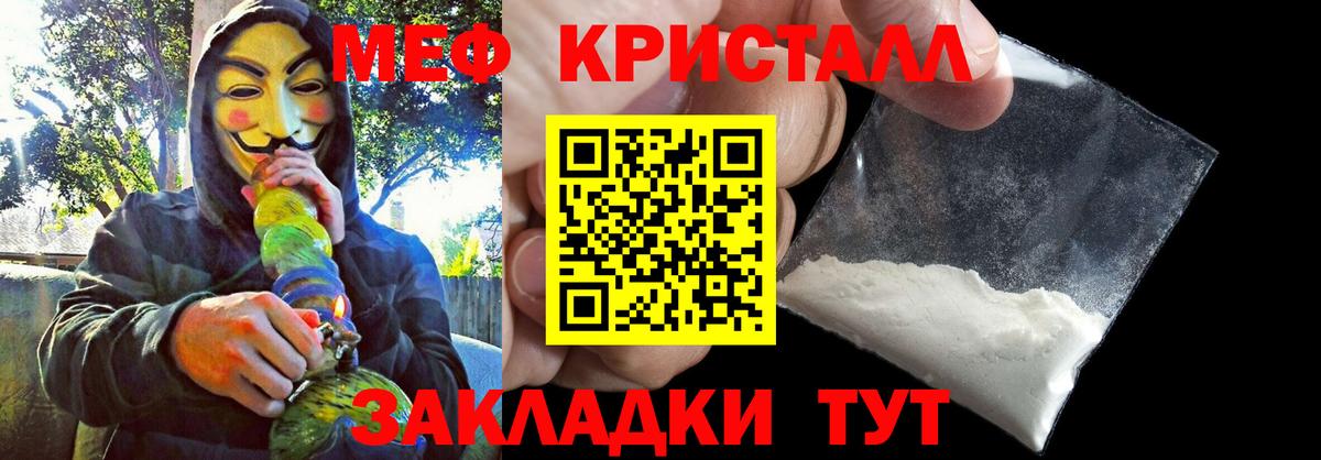 Сыктывкар  Меф мука  Меф  Мефедрон VHQ  Вход с VPN 