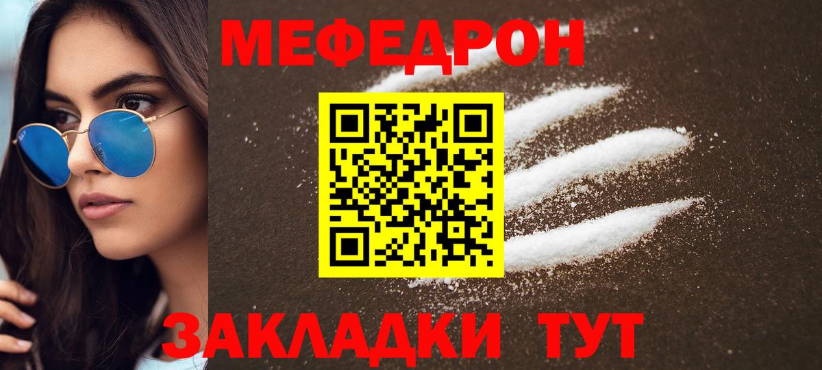 Меф   Гашиш  Конопля  Гашиш  Сыктывкар  Вход с VPN  COCAIN 