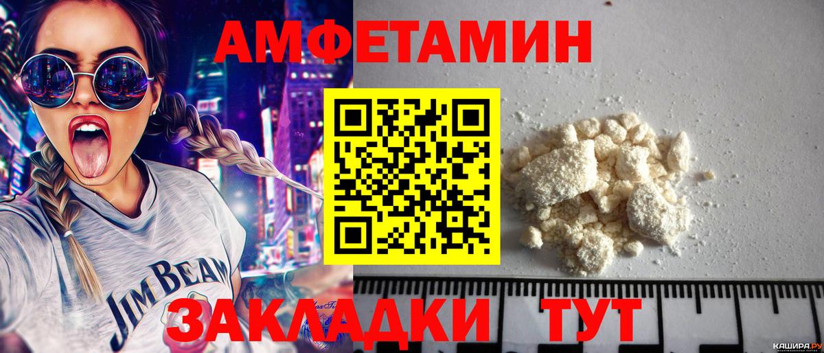 Сыктывкар  Первитин пудра  Вход с VPN 