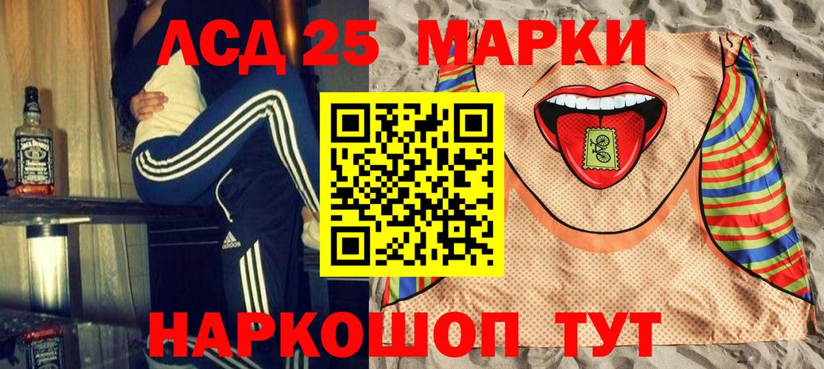 Сыктывкар  Наркотические марки 1,8мг  Вход с VPN 