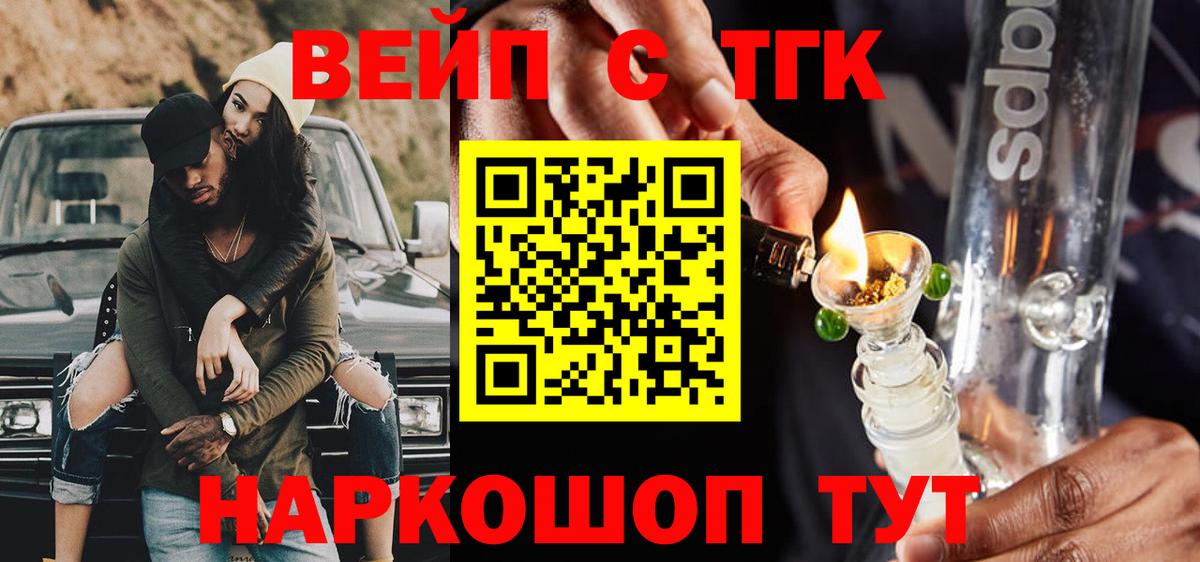 Дистиллят ТГК концентрат Сыктывкар