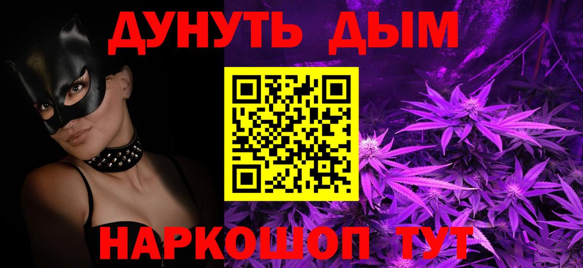Сыктывкар  МАРИХУАНА VHQ  Вход с VPN  Марихуана сатива  Каннабис VHQ 